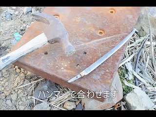 自作ナイフ(日本刀風)を作ってみたパート２！