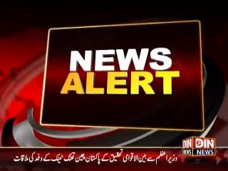 Rahnuma Pti Ali Ameen Gandapur Zamanat per Reha