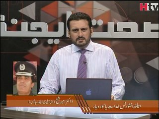 Sehat Agenda -Health Insurance- Episode 79 Video 1-HTV