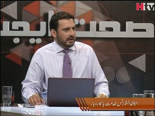 Sehat Agenda -Health Insurance- Episode 79 Video 3-HTV