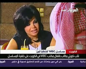 مسلسل ( للخطايا ثمن ) - على القنـاة العـربـيـة الأخباريـــة