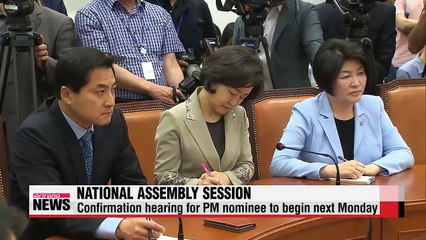 Confirmation hearing for PM nominee expected to top agenda at June assembly session