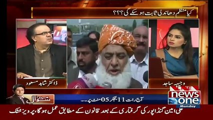 Live With Dr. Shahid Masood (Bilawal In… Mirza Out..!!!) – 1st June 2015