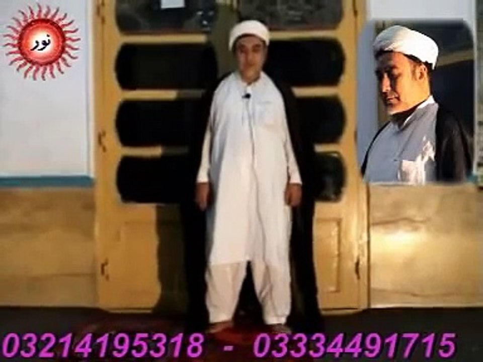 Shia Namaz (Prayer)