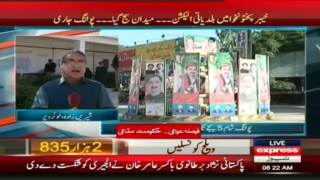 Lower Dir Staff Awaits Women Voters At Polling Stations