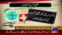 Geo News Headlines 2 June 2015_ Investigation Against Axact Fake Degrees