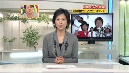 Arashi Human Beatbox