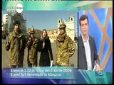 L'Aquila: 5 anni dopo il terremoto. Intervista al Gen.B. Massimo Panizzi