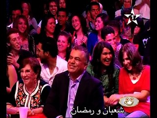 Comedia Chaâban & Ramdan - 7 - كوميديا شعبان و رمضان