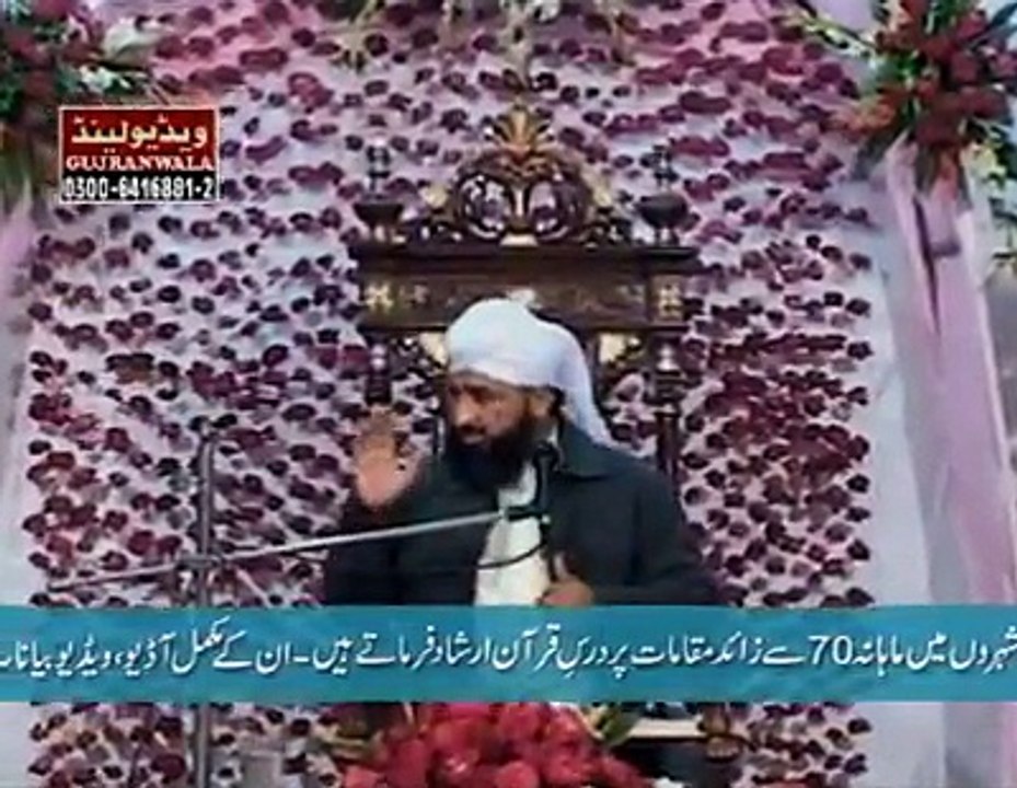 ماشاءالله ایک بار یہ ویڑیو ضرور دیکھۓ..... شیئر آپ خود کریں گے