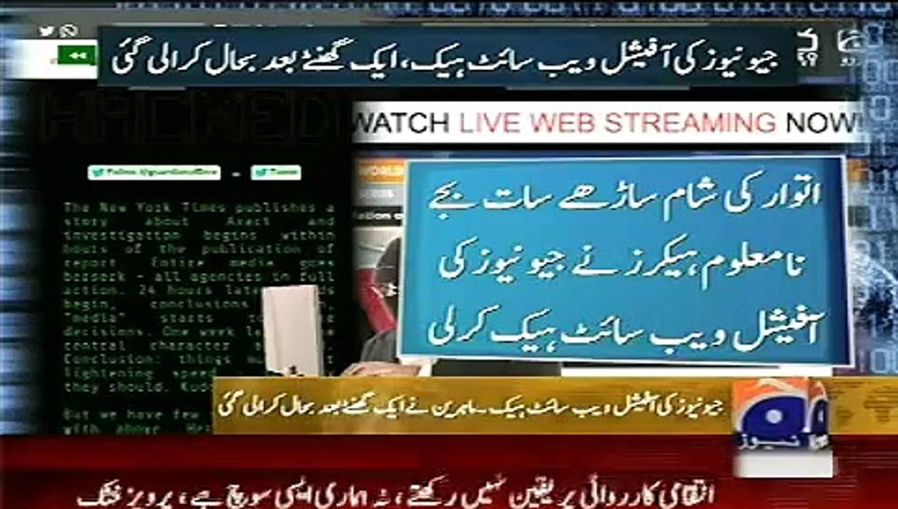 Geo News Headlines 2 June 2015_ News Pakistan Today Geo TV Official Website Hack