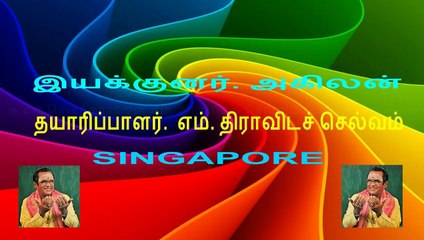 Tms Daasan Lrs  singing song  to TMS  (SangamVallarthaMadurai_)LRS