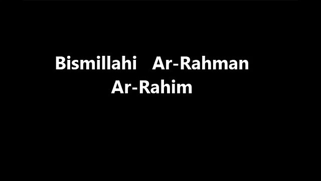 Ayat al Kursi par Saad Al Ghamidi