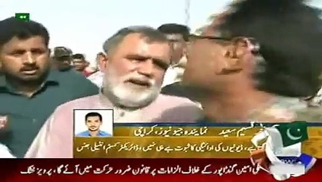 Geo News Headlines 2 June 2015_ News Pakistan Today Updates of Bol Channel Machi