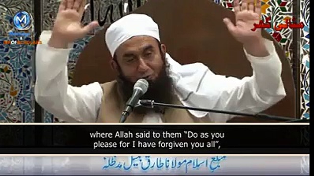 Molana Tariq Jameel Sahab Painful bayaan zaroor dekhiye