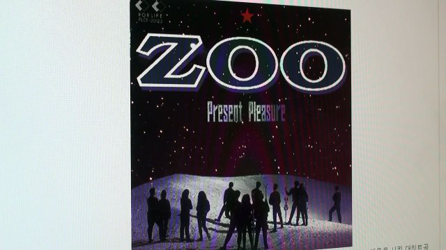 CHOO CHOO TRAIN / ZOO(Cover,Original Instrumental Version)