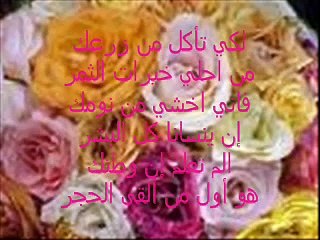 المرحوم  الشاعر يوسف الحسون