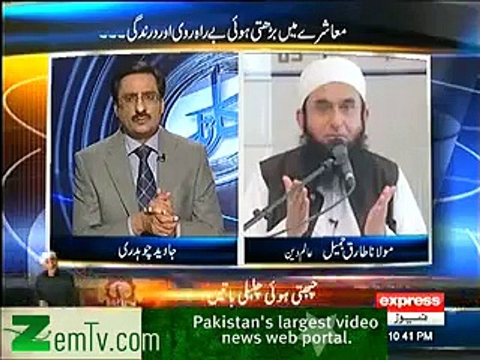 Molana Tariq Jameel Sahab Painful bayaan zaroor dekhiye