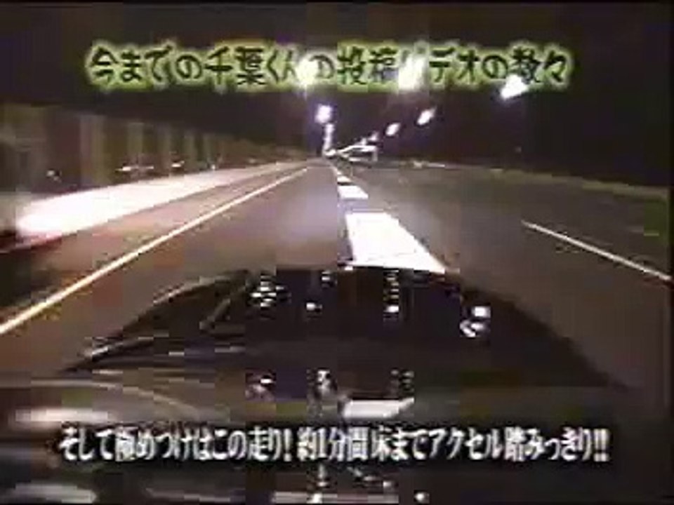 Nissan skyline 300++km/h in Tokyo