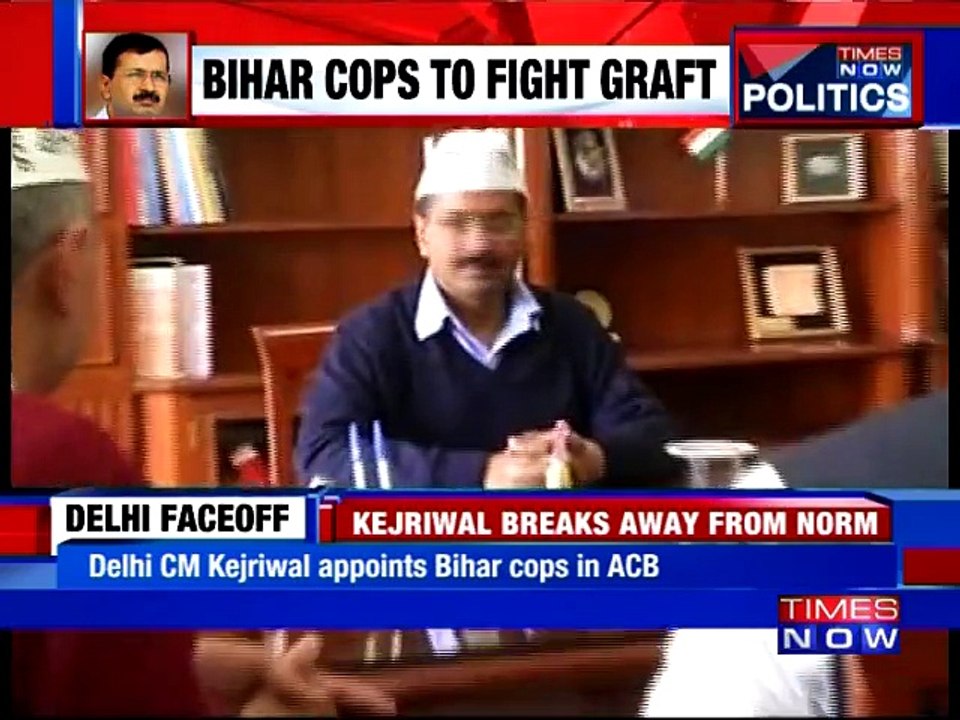 AAP Govt hires Bihar cops for ACB