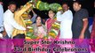 Super Star Krishna 73rd Birthday Celebrations