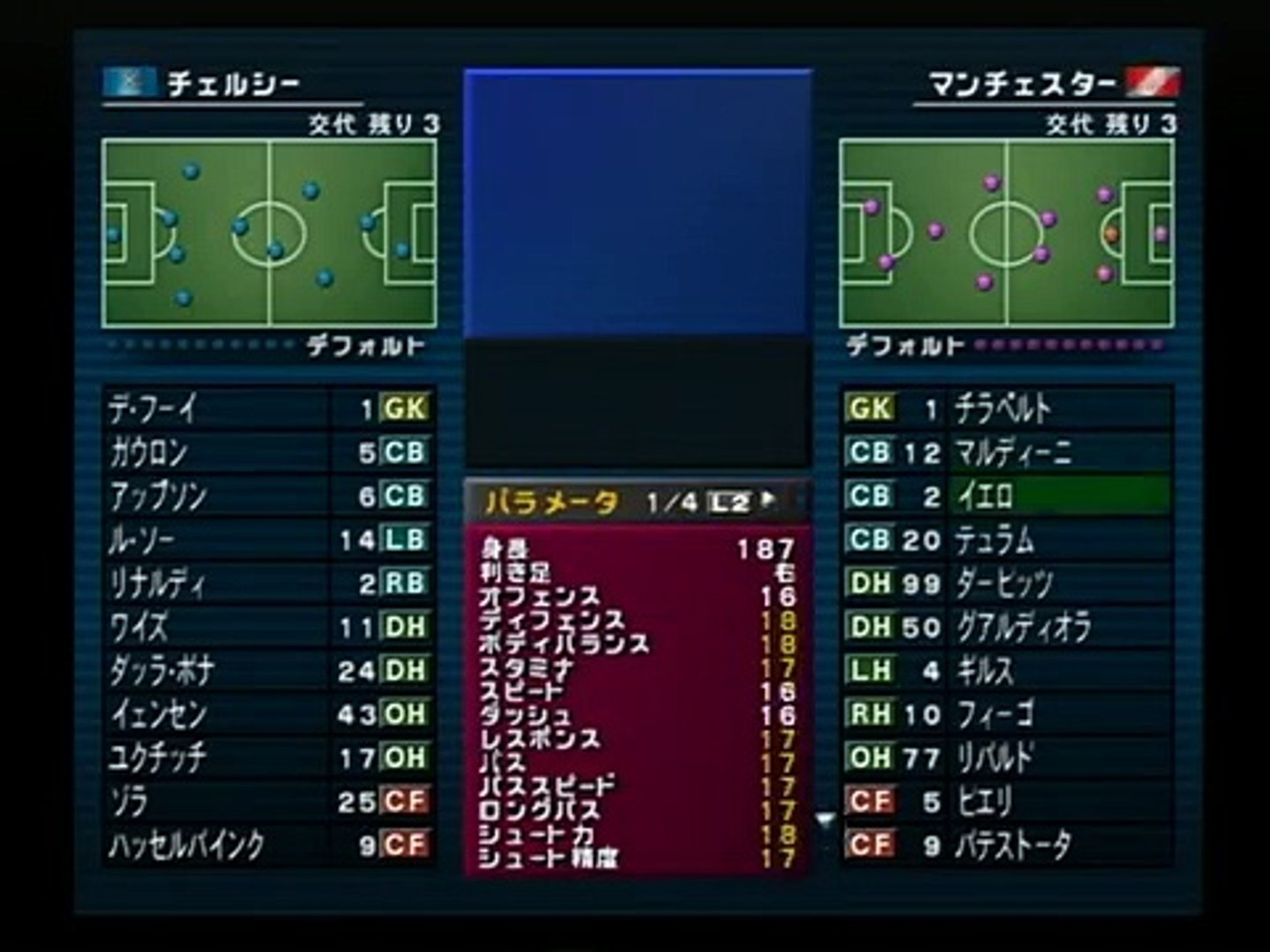 ウイニングイレブン5 最強チーム完成 Video Dailymotion