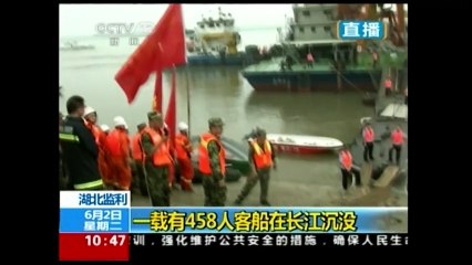 Un navire de croisière avec 458 personnes à bord fait naufrage sur le Yangtsé
