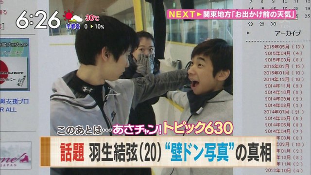 150602 献血イベント 朝NEWS etc-1