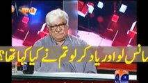 ANP Asfandayaar Wali Khan Exposed