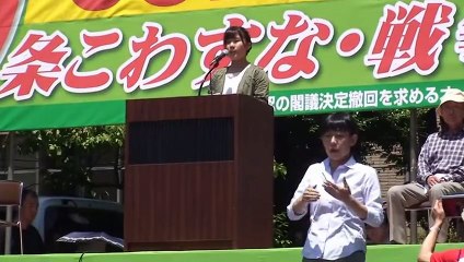 自由の森学園高校三年の山森要さんが「殺されたくない 殺したくない」と訴える
