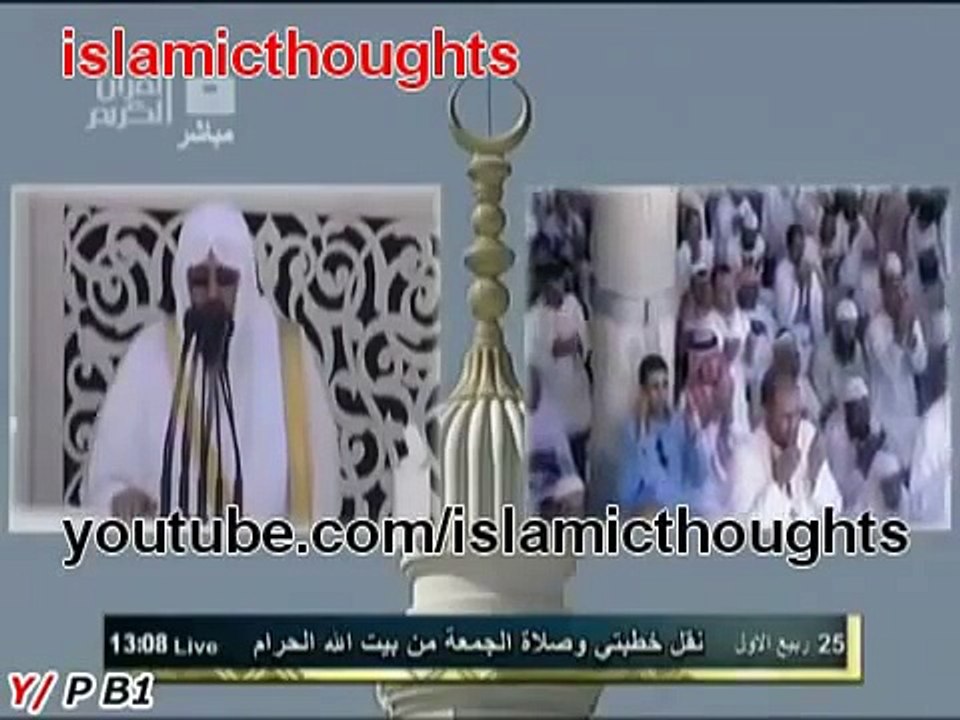 دعاء الشيخ  السديس على بشار الأسد Sudais Dua' Syria