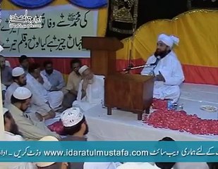 قصہ ایک خوش قسمت صحابی کا و ضرور دیکھیں .. سبحان الله