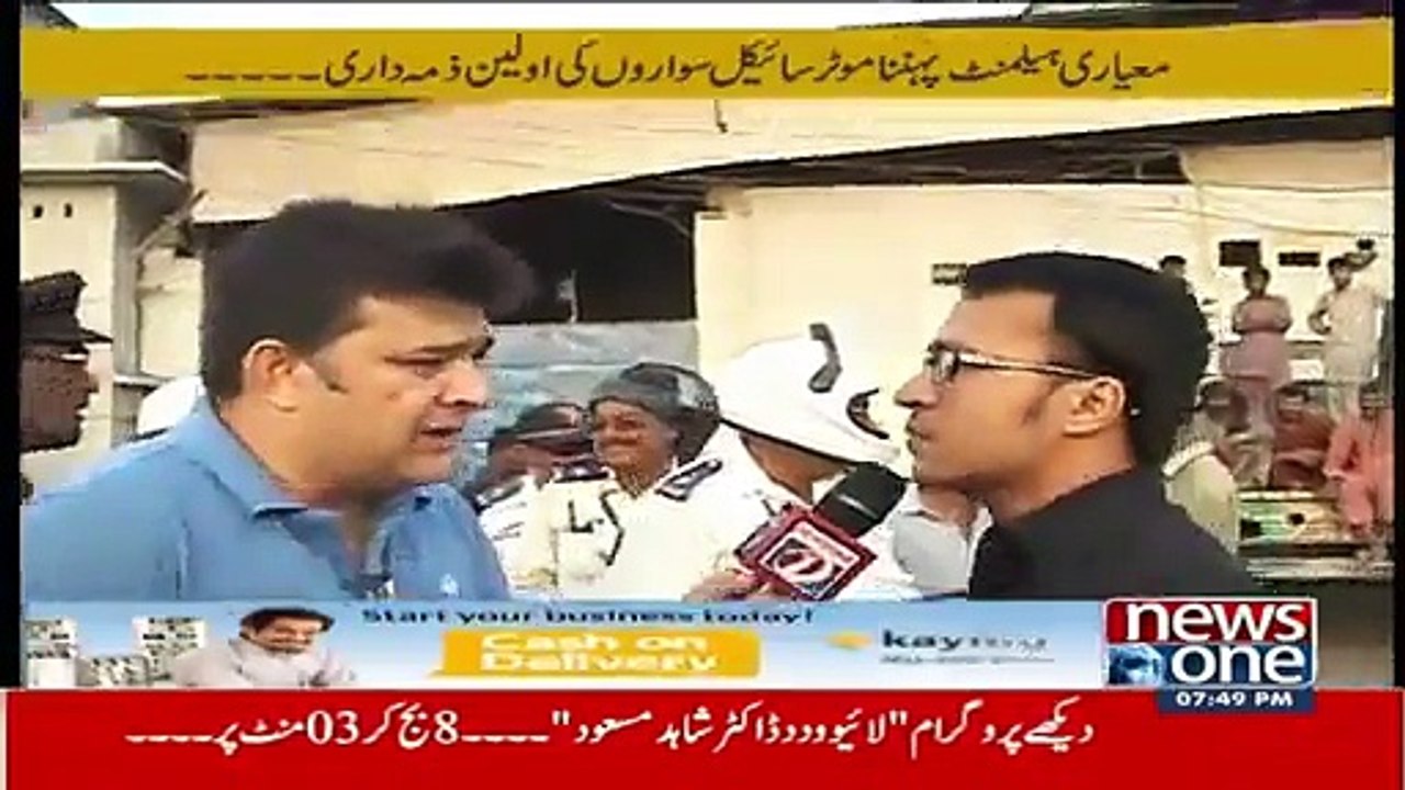 Jab Police Ki Bajae Media Walay Qanoon Sikhanay Per Utar Atay Hain To Awam Ye Hal Karti Hai Unka..