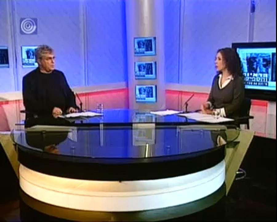 "מי רצח את תאיר ראדה"  -  מבט שני, ערוץ 1  -  חלק ד