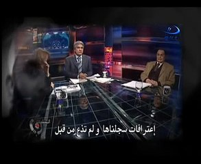 ashraf saad DREAM alhiwar اشرف السعد رجل الأعمال المصري لم تذع من قبل