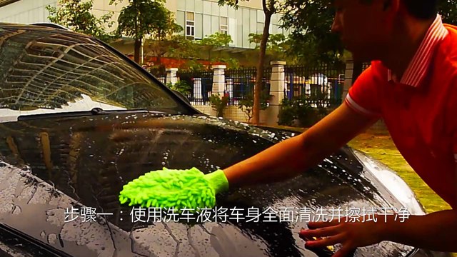 High-quality Coating Wax for car wax polish China manufacturer - Fuction Test Video