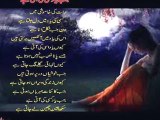 ....جب یاد کسی کی آتی ہے ...... poetess   : Jaspal Kaur