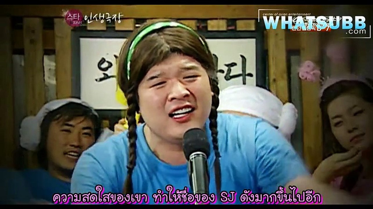 [Whatsubb Thaisub] 120720 KBS2 Star Life Theatre - Super Junior