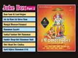 SHREE RAM BHAKT HANUMAN - 2 - Jukebox