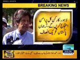 Imran Khan Announced protest with Lawyers Tazyat expression beeper
