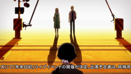 Mirai Nikki - Yuno's Death