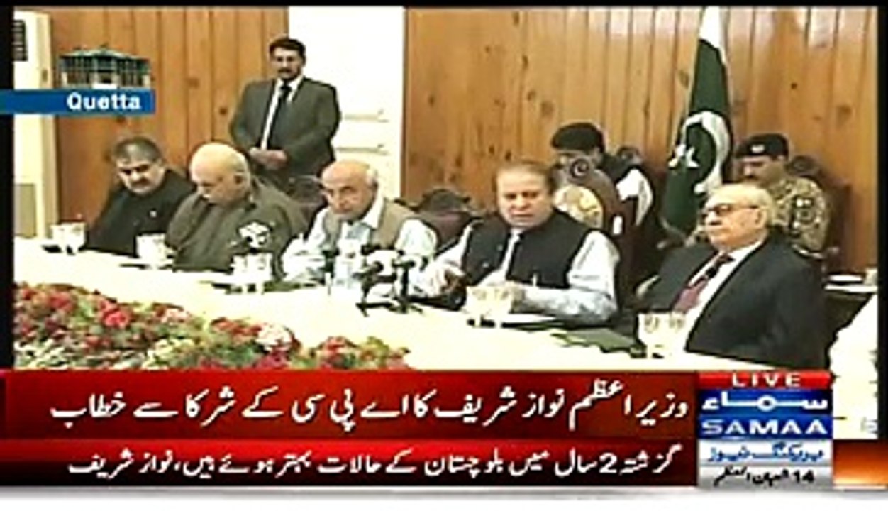 PM Nawaz Sharif Address in All Parties Conference at Quetta