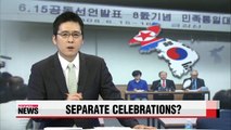 N. Korea backs away from planned joint celebrations with S. Korea