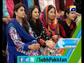 Subh-e-Pakistan Dr Huma Mir Ke Sath 28-05-2015 EP 127 Part 4