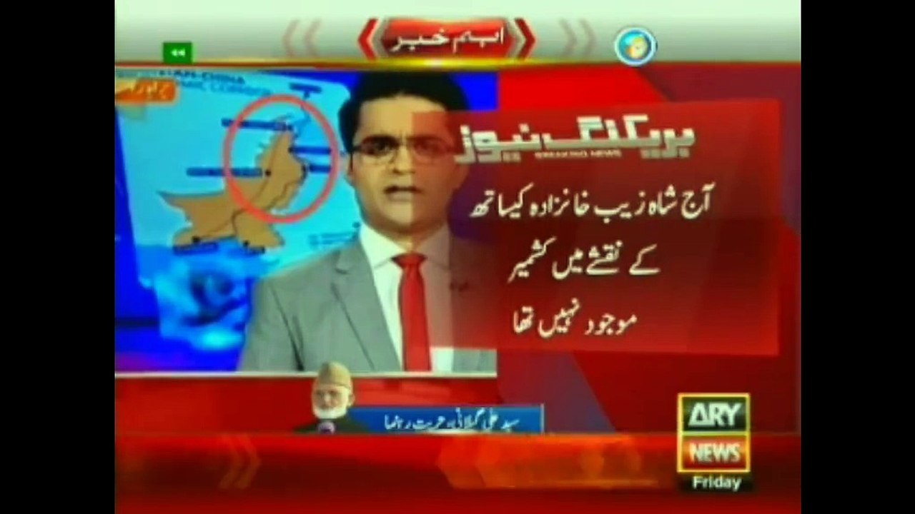 Kashmiri Leaders against Geo News