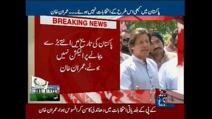 Willing to conduct re-election in Khyber Pakhtunkhwa, Imran Khan