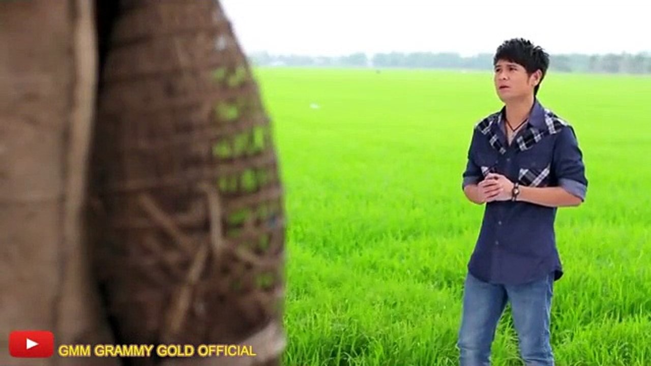 กลับนามากราบพ่อ - ไผ่ พงศธร【OFFICIAL MV】