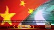 India Spew Its Grudge Over Pakistan China Economic Corridor - Video Dailymotion