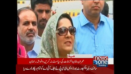 NewsONE Headlines 4PM, 2-June-2015