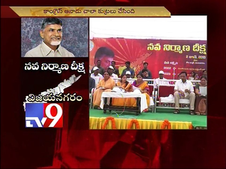 AP joins Chandrababu in pledging to reconstruct state